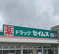 アネックス与野  ｜ 埼玉県さいたま市浦和区領家7丁目（賃貸マンション1K・3階・26.08㎡） その19