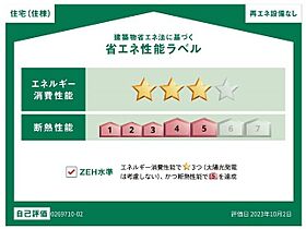 アイプレイス彦根II 101 ｜ 滋賀県彦根市芹川町1293番（賃貸アパート1LDK・1階・44.70㎡） その14