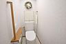 トイレ：清潔感のあるトイレ空間。手すり付きで安全面にも配慮。