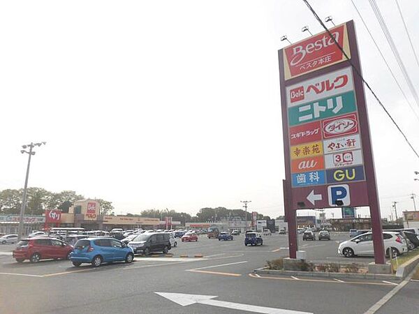 本庄市立本庄東 【スーパー】ベルク ベスタ本庄寿店様まで約1000ｍ（徒歩約14分）。歩いてもいける距離にスーパーがあるとうれしいですね。薬局、家具屋、100円ショップ、飲食店も同じ敷地内にあり便利…