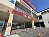 周辺：ヤオコー本庄中央店まで徒歩17分（1.2ｋｍ）です。 1200m