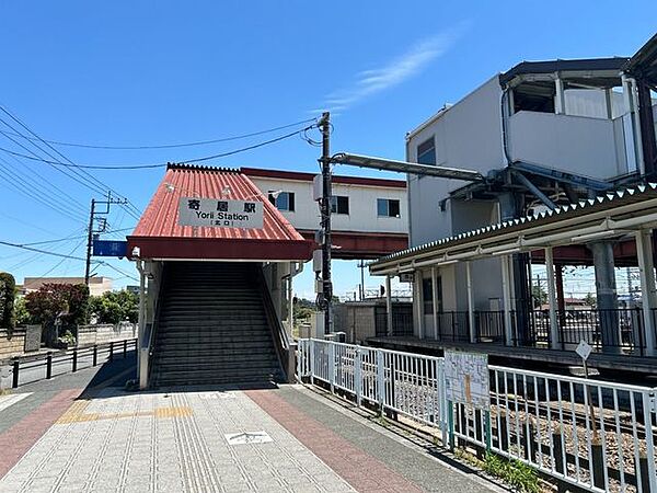 寄居駅まで約500ｍ（徒歩7分）