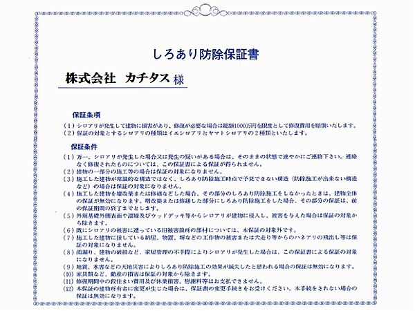 detached 埼玉県秩父市大野原2456-2-8
地図を見る