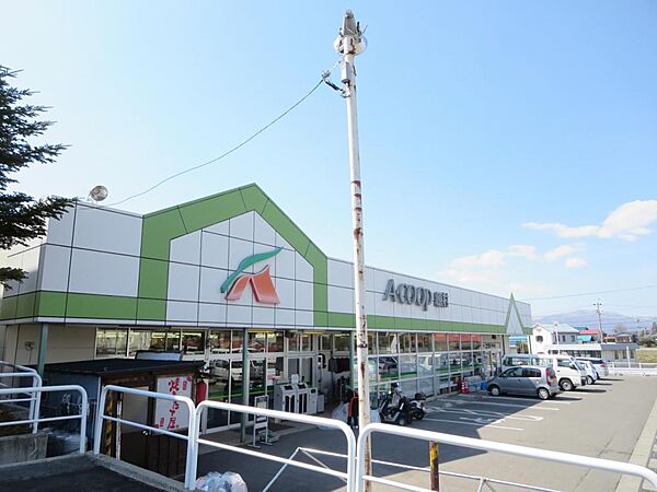 【周辺環境/スーパー】Aコープ原村店様まで約1000ｍ(徒歩13分)