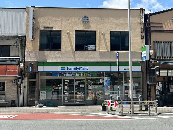 【周辺施設】ファミリーマート上諏訪駅前店まで車で10分（約1110ｍ）