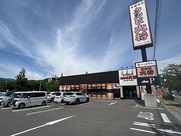 カルビ大将下諏訪店　130ｍ