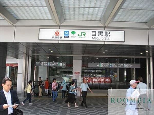画像25:目黒駅(JR 山手線) 徒歩16分。徒歩7分。 1230m