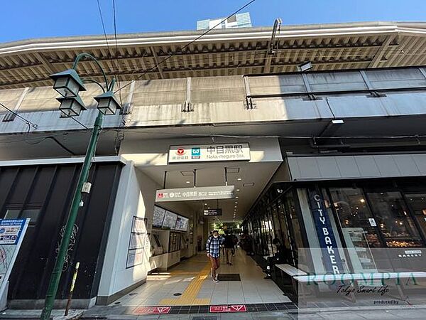 画像27:中目黒駅(東京メトロ 日比谷線) 徒歩19分。 1480m