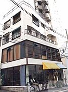 渋谷駅より徒歩7分 3階 築46年5ヶ月の賃貸物件