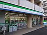 周辺：ファミリーマート大塚三丁目店 689m