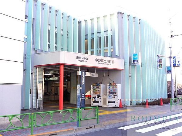 画像22:中野富士見町駅(東京メトロ 丸ノ内線) 徒歩11分。 840m