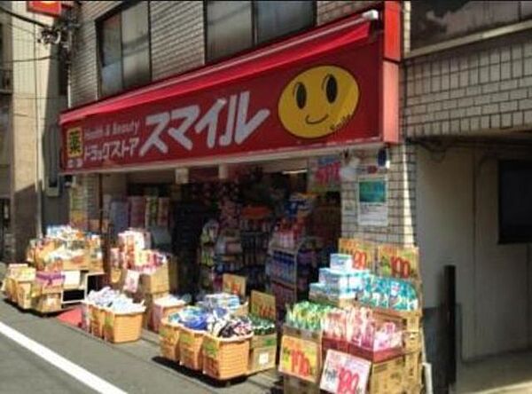 画像26:ドラッグストアスマイル東長崎店 403m