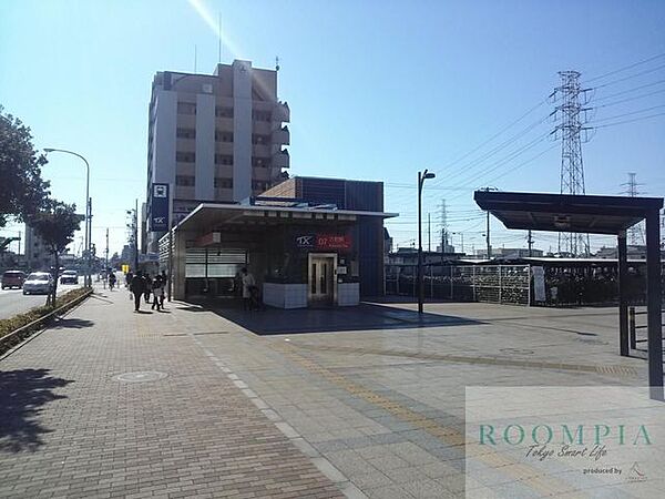 画像25:六町駅(首都圏新都市鉄道 つくばエクスプレス) 徒歩9分。 670m