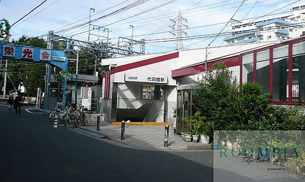 画像19:代田橋駅(京王線) 徒歩18分。 1430m