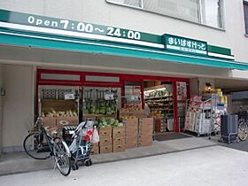 ハーモニーレジデンス大森山王THE GARDEN 102 ｜ 東京都大田区山王１丁目12-2（賃貸マンション1DK・1階・25.65㎡） その21