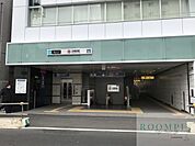 方南町駅(東京メトロ 丸ノ内線) 徒歩18分。 1400m