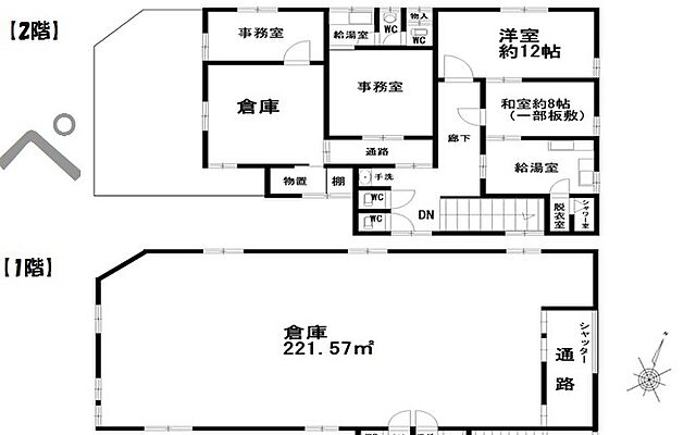 ホームズ Sむつ市大畑町中島の賃貸倉庫 物件番号 取扱い不動産会社 新井建物管理有限会社