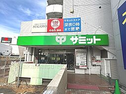 周辺施設の画像