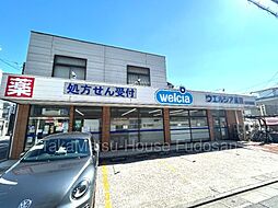 周辺施設の画像