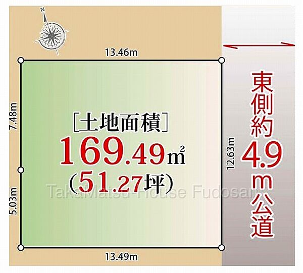 東側4．9ｍ公道に面した169．49?の整形地です！