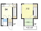 花屋敷1丁目テラスハウスのイメージ