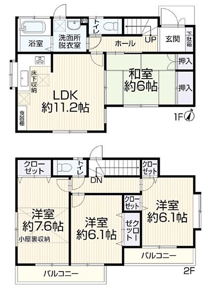 間取り：314002844011