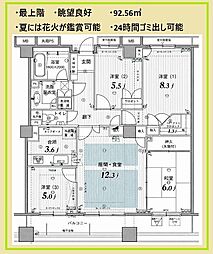 間取図画像 4LDK