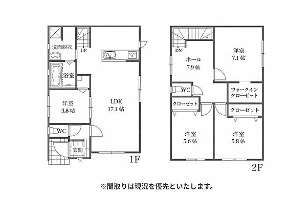 4LDK+S（納戸）、土地面積145.24m&amp;amp;#178；、建物面積98.87m&amp;amp;#178； ☆プライベート空間の取れやすい4LDKとなってます。