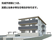 西鉄新宮駅より徒歩10分 新築 3階建の賃貸物件