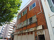 箱崎駅より徒歩4分 3階 築49年の賃貸物件