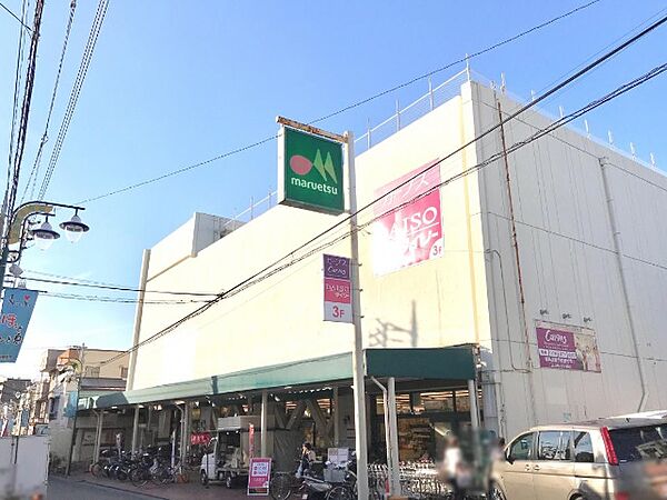 マルエツ西谷店