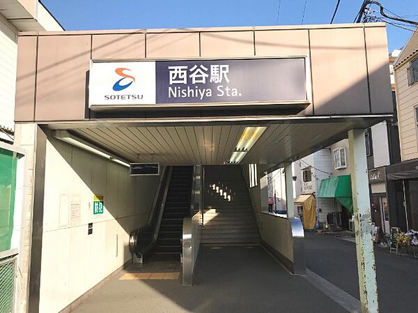 西谷駅