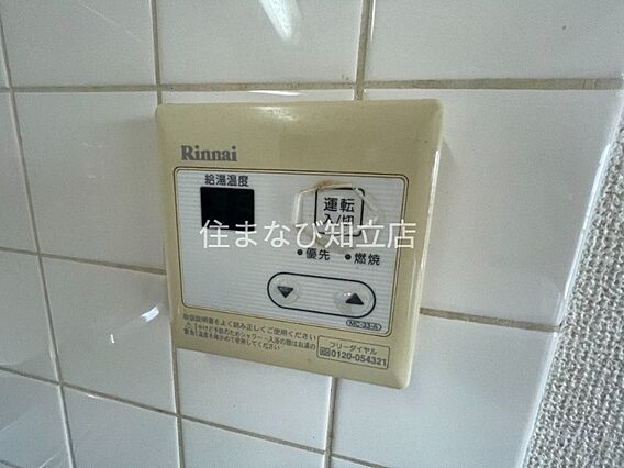 ジュネス保田3_その他_3