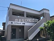 パブリック一番館 2階 築23年7ヶ月の賃貸物件