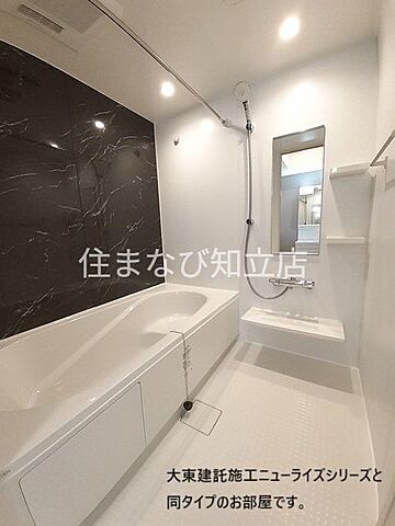 浴室