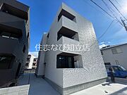 北安城駅より徒歩5分 新築 3階建の賃貸物件