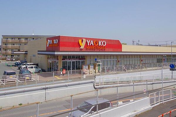 ヤオコー坂戸泉町店 550m