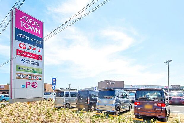 イオンスタイル毛呂山 550m