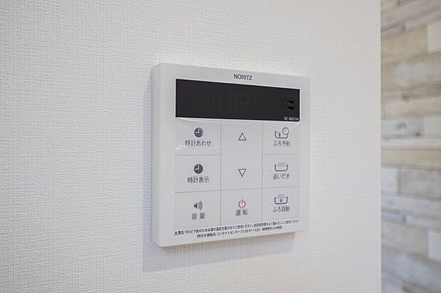 ■給湯設備／給湯器リモコンです。追焚き機能、自動お湯張り機能ボタンがありますね。