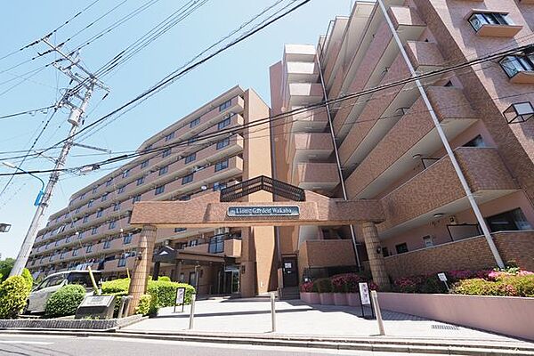 ライオンズガーデン若葉　外観