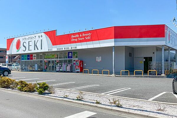セキ薬局 藤金店 徒歩3分。 190m