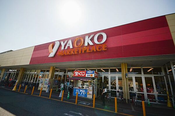 ヤオコー坂戸千代田店 徒歩11分。 840m