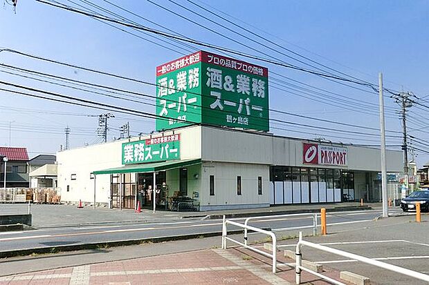業務スーパー鶴ヶ島店 徒歩10分。 730m