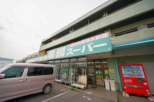 業務スーパー坂戸店 徒歩9分。 690m