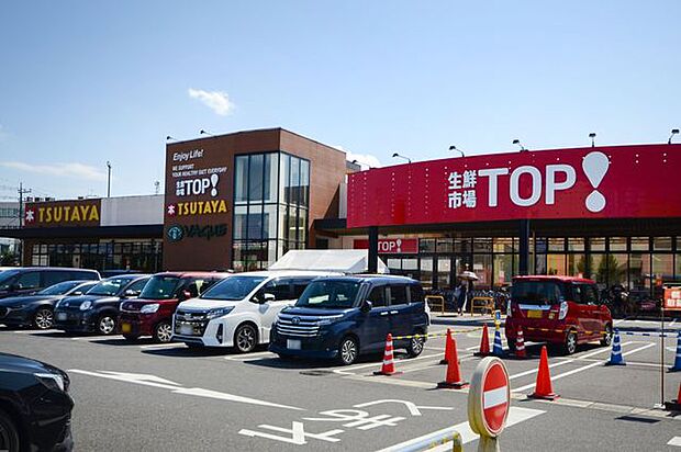 マミーマート生鮮市場TOP坂戸八幡店 徒歩9分。 720m