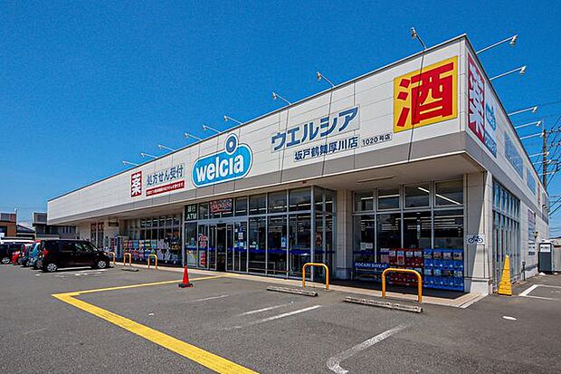 ウエルシア坂戸鶴舞厚川店 徒歩7分。 550m
