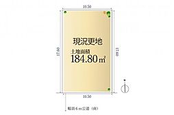 更地　東松山市あずま町1丁目　土地