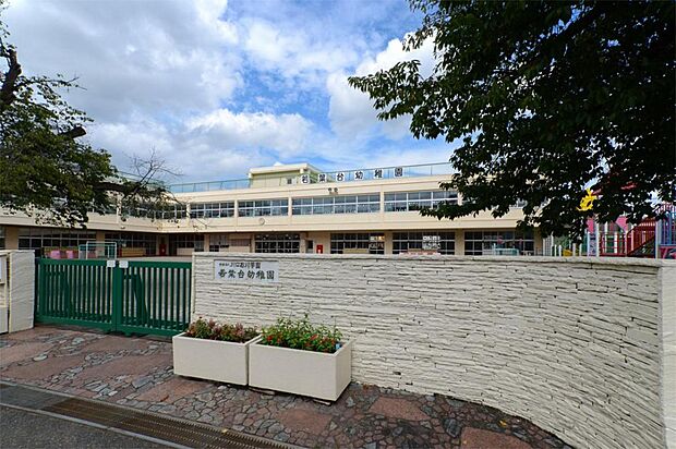 若葉台幼稚園（766m）