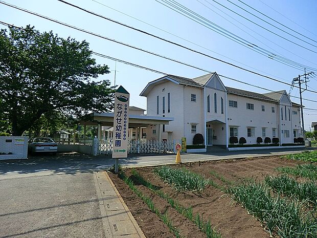 ながせ幼稚園（989m）