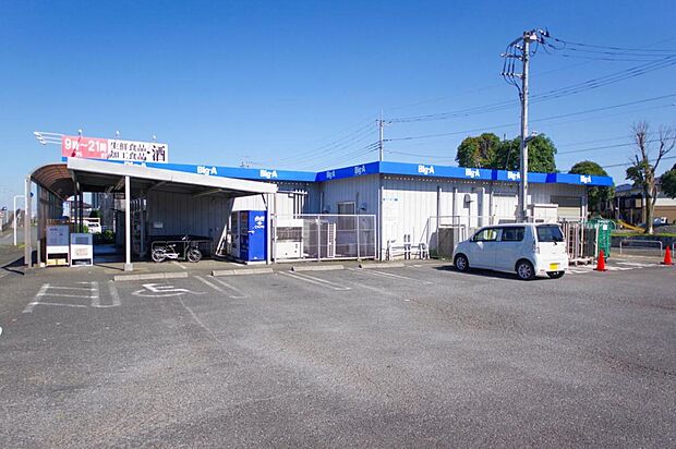 ビッグ・エー 毛呂山長瀬店（914m）